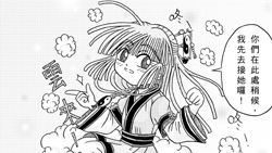 未公開
